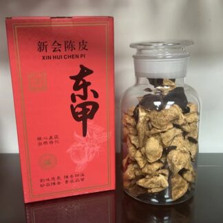 十年陳皮