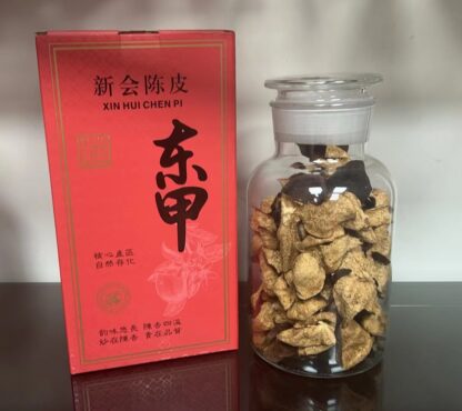 十年陳皮